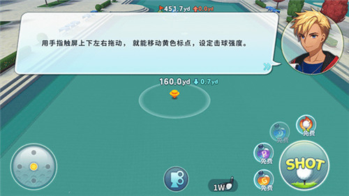 萌幻飞球最新版