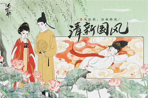 画境长恨歌最新版