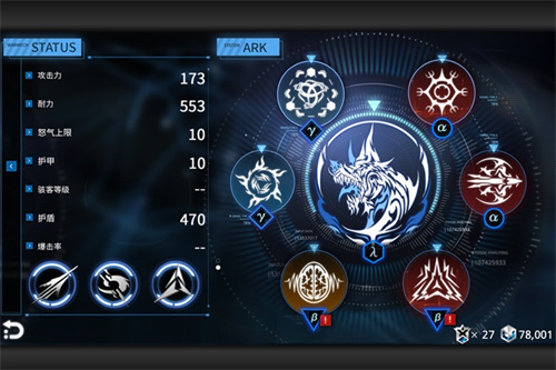 聚爆无限金币版