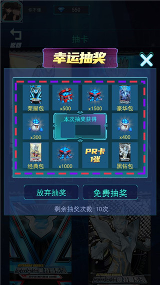光之英雄巅峰对战手游版