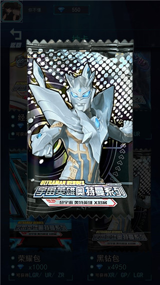 光之英雄巅峰对战手游版