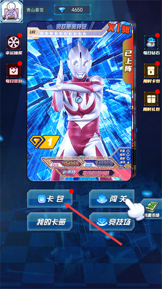光之英雄巅峰对战手游版