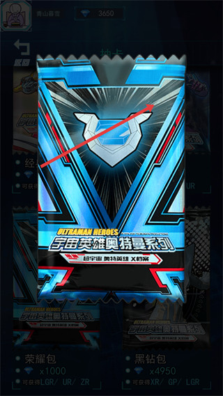 光之英雄巅峰对战手游版