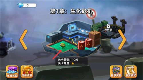 双人英雄枪战最新版
