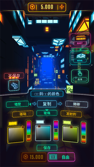 霓虹飞车手游版