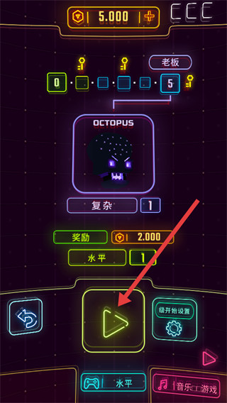 霓虹飞车手游版
