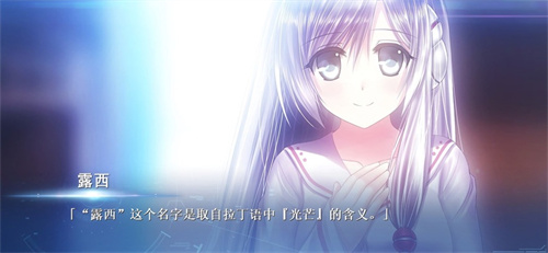 露西她所期望的一切安卓版