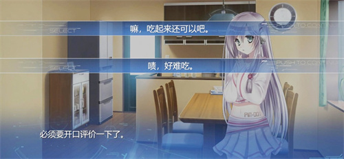 露西她所期望的一切安卓版