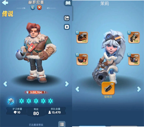无尽冬日英雄培养顺序