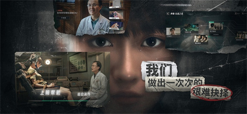 飞越13号房无内购版