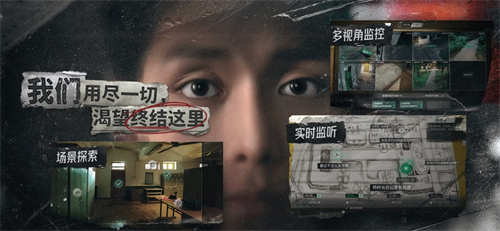 飞越13号房无内购版