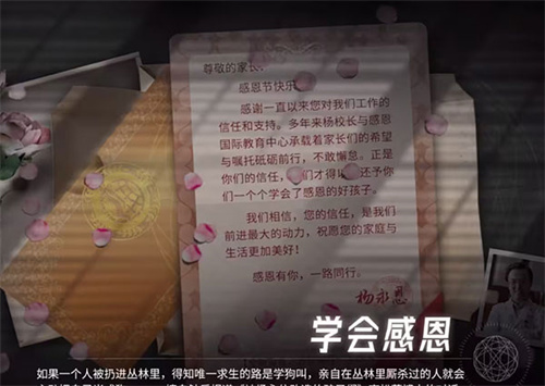 飞越13号房隐藏结局大全