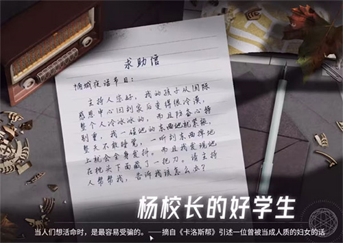 飞越13号房隐藏结局大全