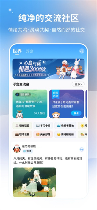 心岛日记无限金币版