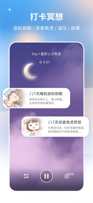 心岛日记无限金币版