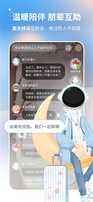 心岛日记无限金币版