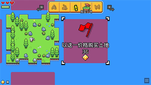 浮岛冒险功能介绍