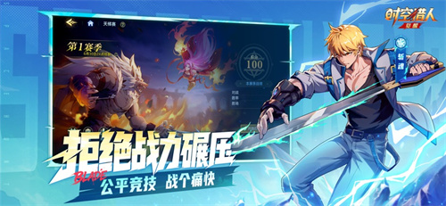 时空猎人觉醒手机版