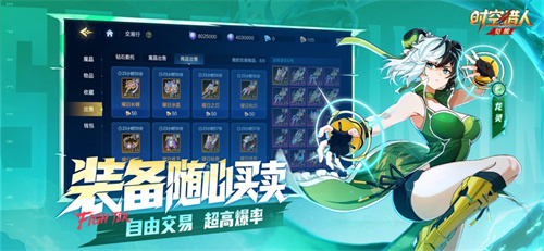 时空猎人觉醒手机版