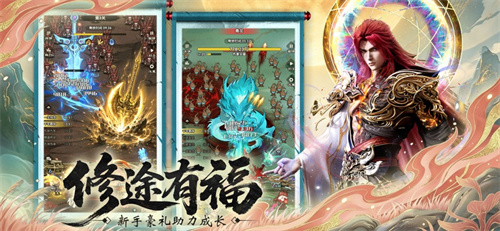 仙逆战天道正版