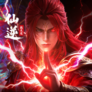 仙逆战天道手游下载