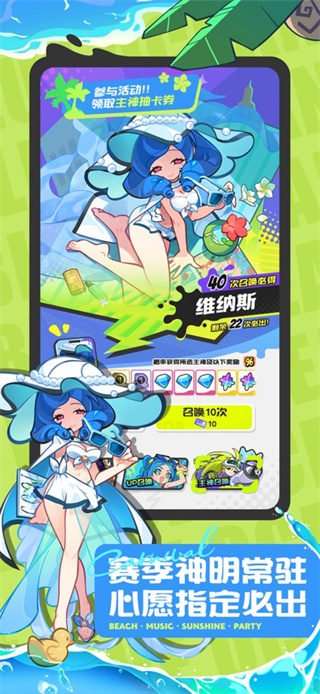 乱涂彩世界无限代金券