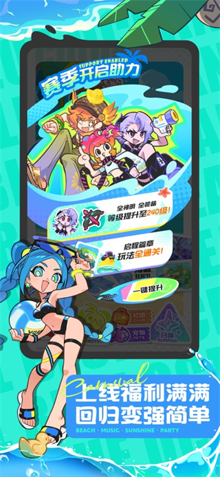 乱涂彩世界无限代金券