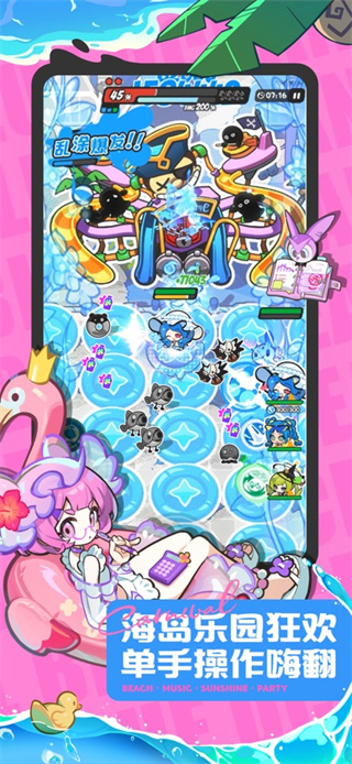 乱涂彩世界内购版