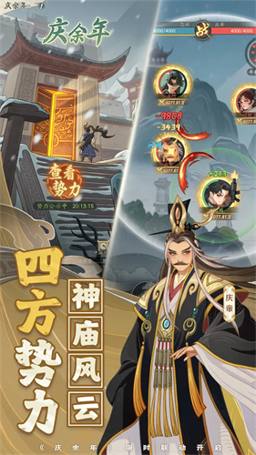 时光大爆炸最新下载