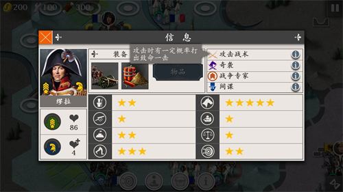 欧陆战争4无限金币版