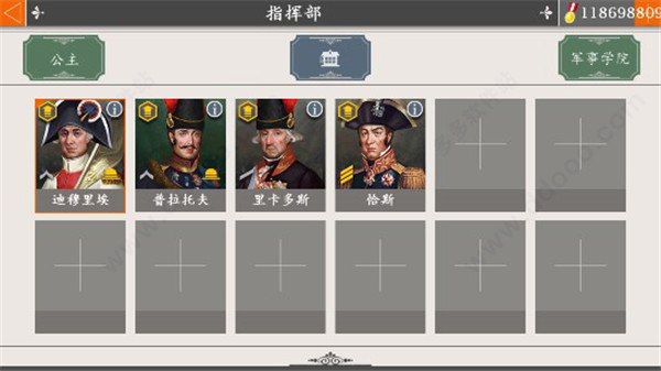 欧陆战争4无限金币版怎么获得将领