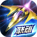 雷霆战机集结官方版