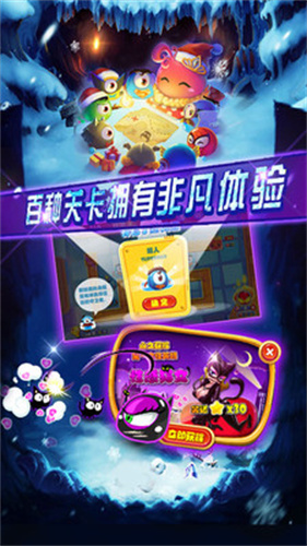 复仇者联萌2免费版