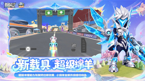 香肠派对官方版