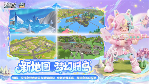 香肠派对手机下载