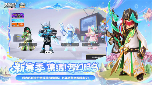 香肠派对手机下载