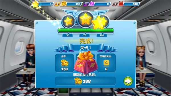 飞机大厨无限燃油版新手攻略