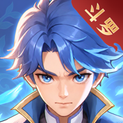 斗罗大陆传承无限资源版