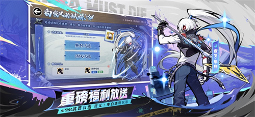 忍者必须死3内置菜单版
