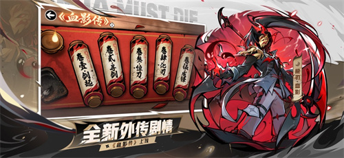 忍者必须死3内置菜单版