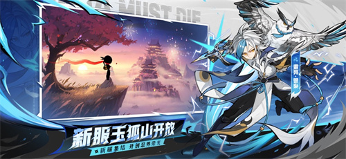 忍者必须死3内置菜单版