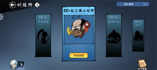 忍者必须死3boss大全