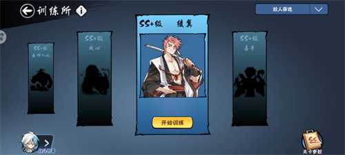 忍者必须死3boss大全