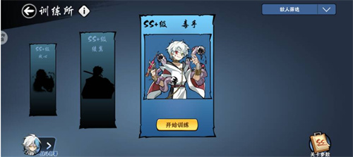 忍者必须死3boss大全