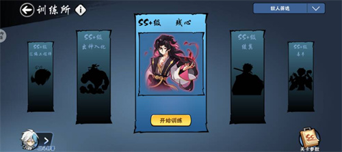 忍者必须死3boss大全