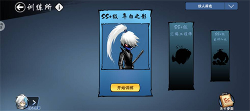 忍者必须死3boss大全