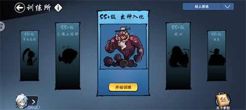 忍者必须死3boss大全