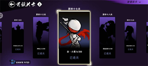 忍者必须死3boss大全