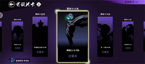 忍者必须死3boss大全