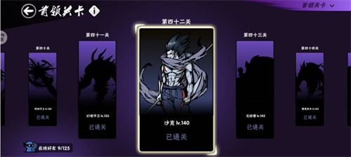 忍者必须死3boss大全